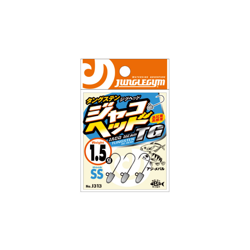 JUNGLEGYM J313 JH TG JIG HEAD İĞNE NO #10 (3 ADET) - 2